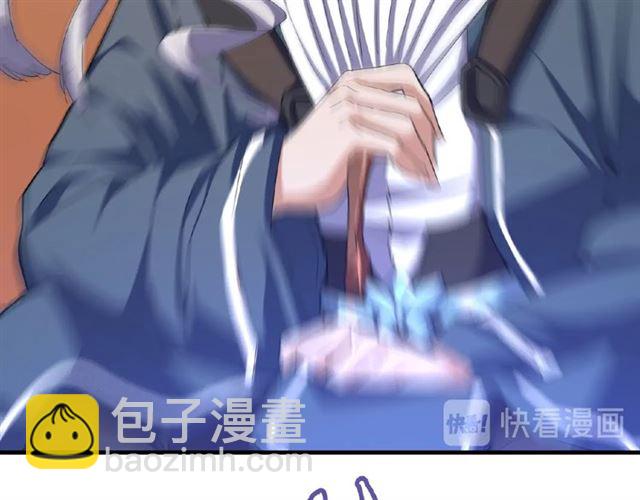 第47话 四柱之首！31