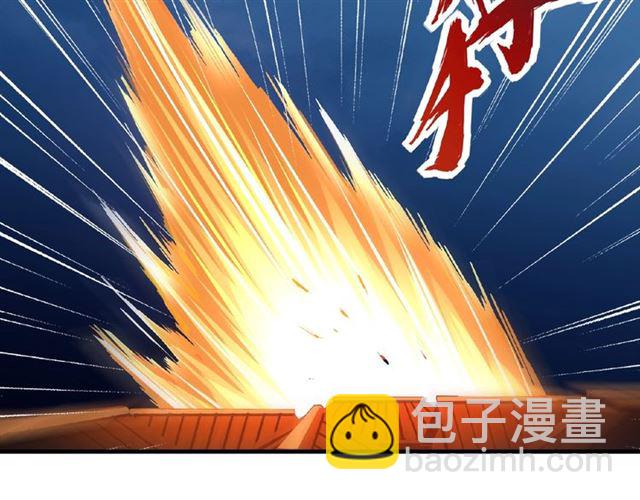 第47话 四柱之首！35