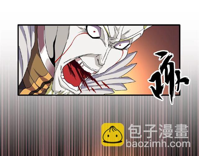 第47话 四柱之首！36