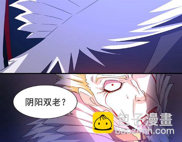 第47话 四柱之首！39