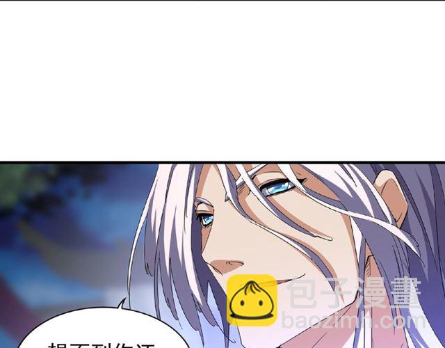第47话 四柱之首！44