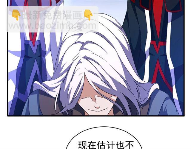 第47话 四柱之首！48