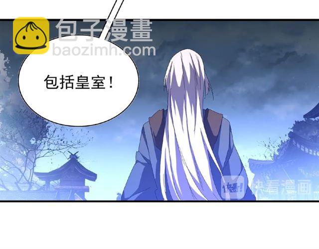 第47话 四柱之首！57