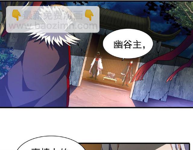 第47话 四柱之首！6