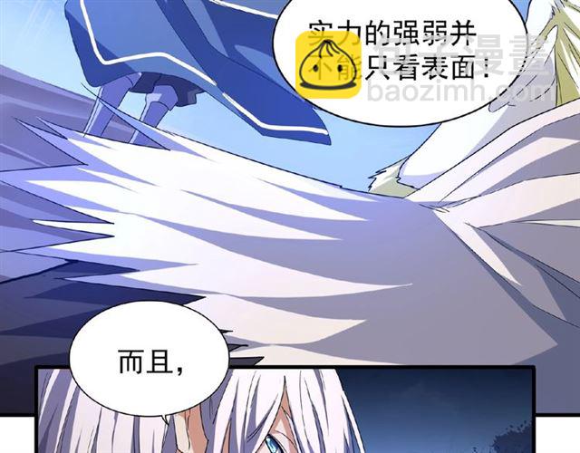 第47话 四柱之首！62