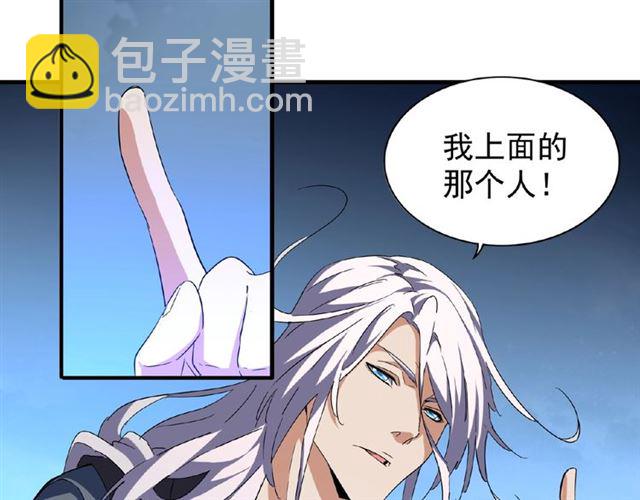 第47话 四柱之首！65