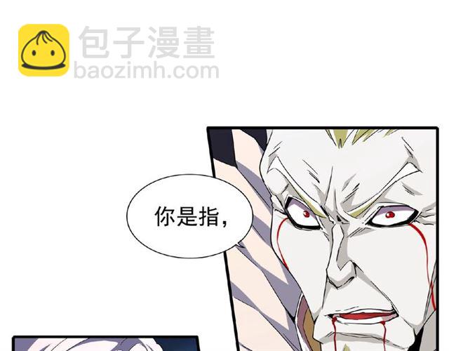 第47话 四柱之首！67