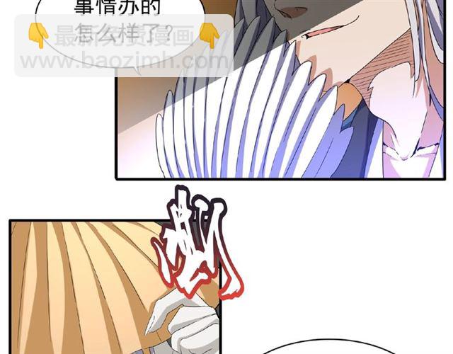 第47话 四柱之首！7
