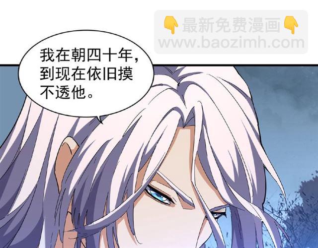 第47话 四柱之首！70