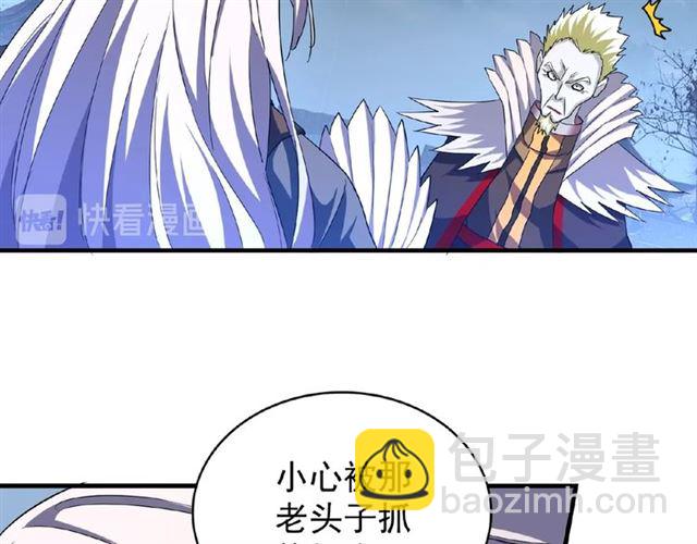 第47话 四柱之首！72