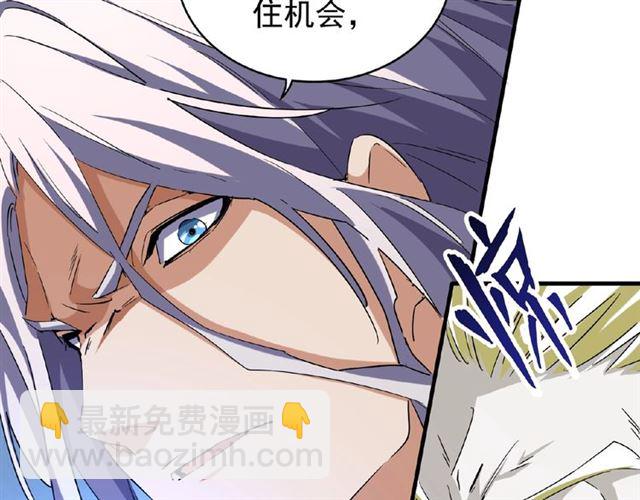 第47话 四柱之首！73