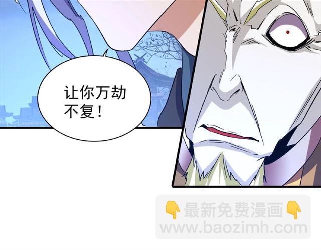 第47话 四柱之首！74
