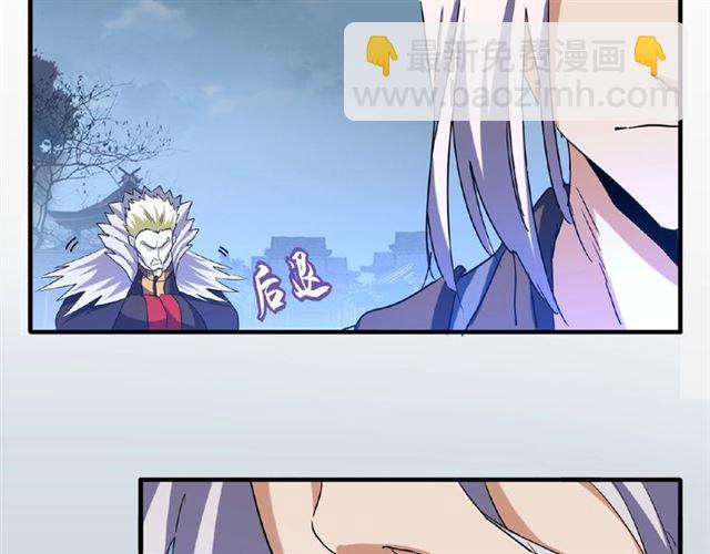 第47话 四柱之首！76