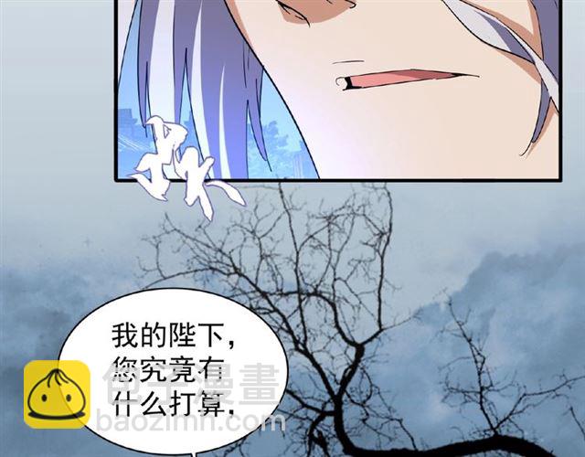 第47话 四柱之首！77