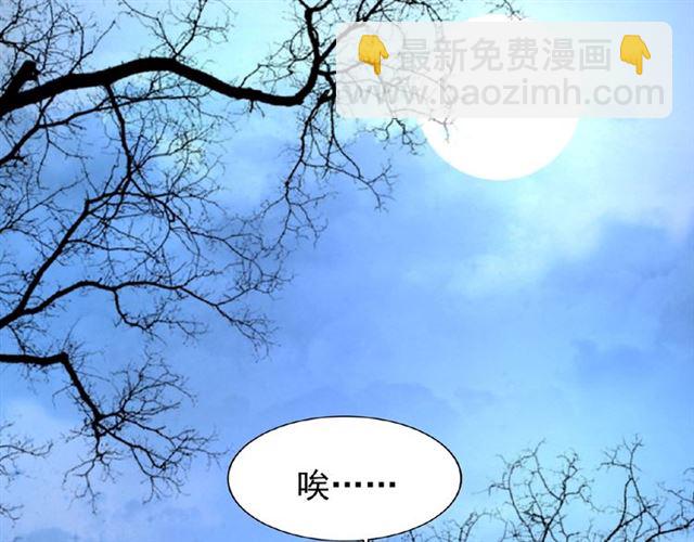 第47话 四柱之首！80