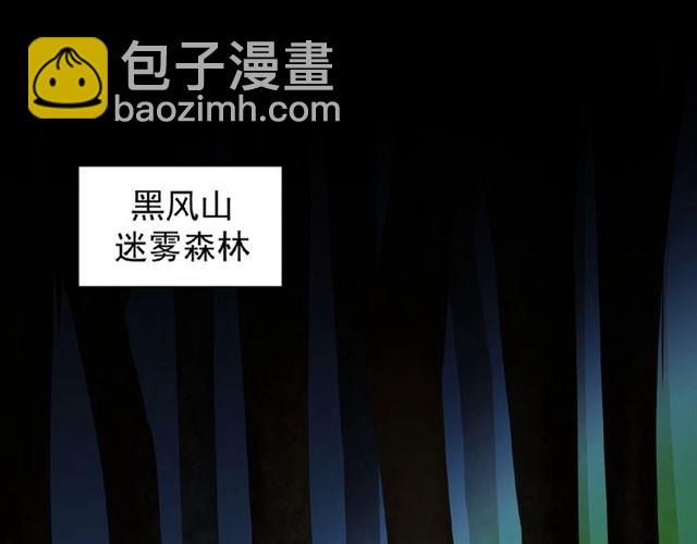 第47话 四柱之首！84