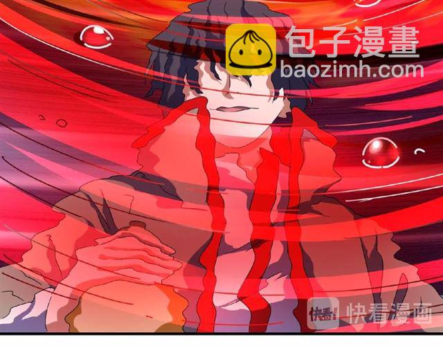 第47话 四柱之首！87