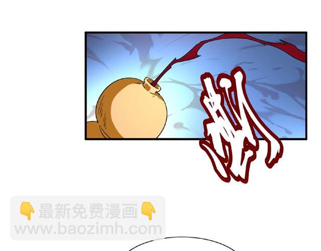 第47话 四柱之首！89