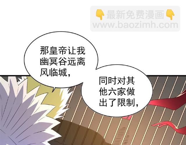 第47话 四柱之首！9