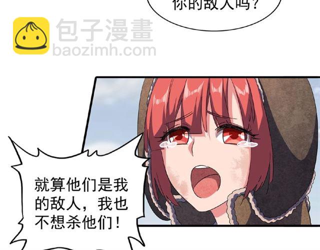 第52话 哭？我一拳一个嘤嘤怪14