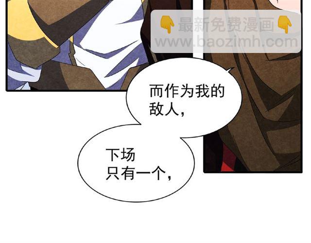 第52话 哭？我一拳一个嘤嘤怪18