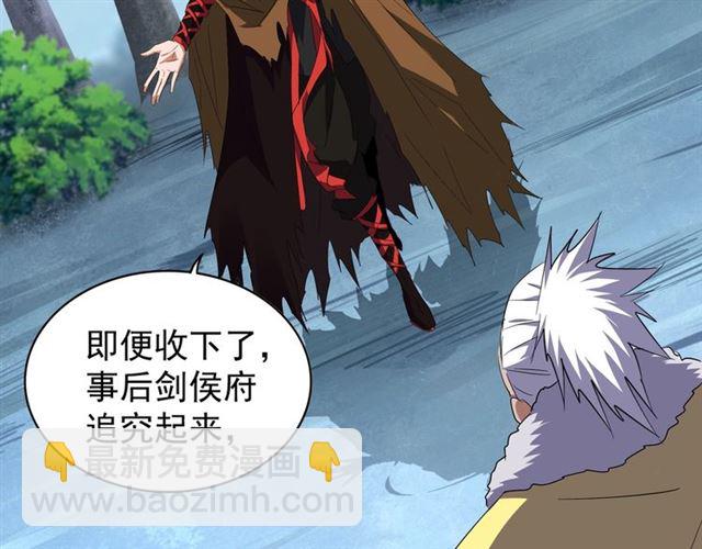 第86话 骇然的真相11
