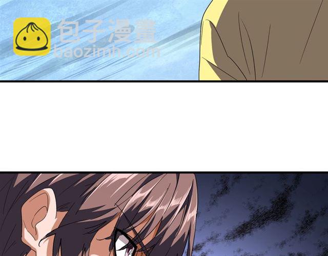 第86话 骇然的真相12