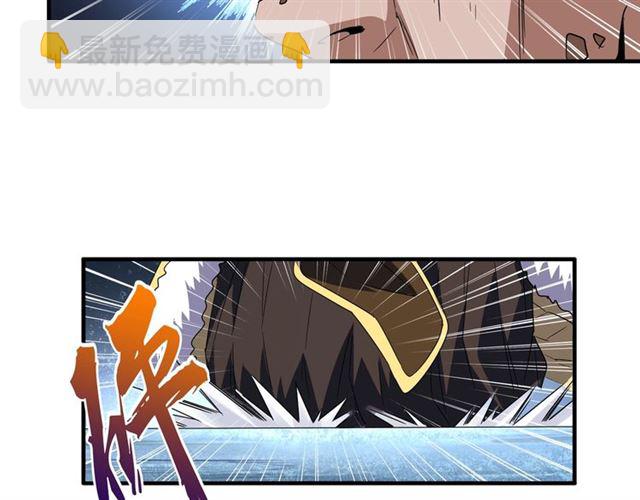 第86话 骇然的真相14
