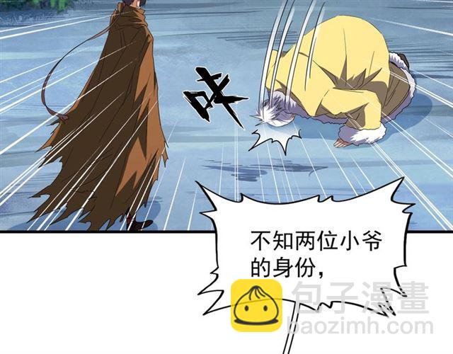 第86话 骇然的真相16