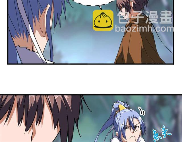 第86话 骇然的真相20