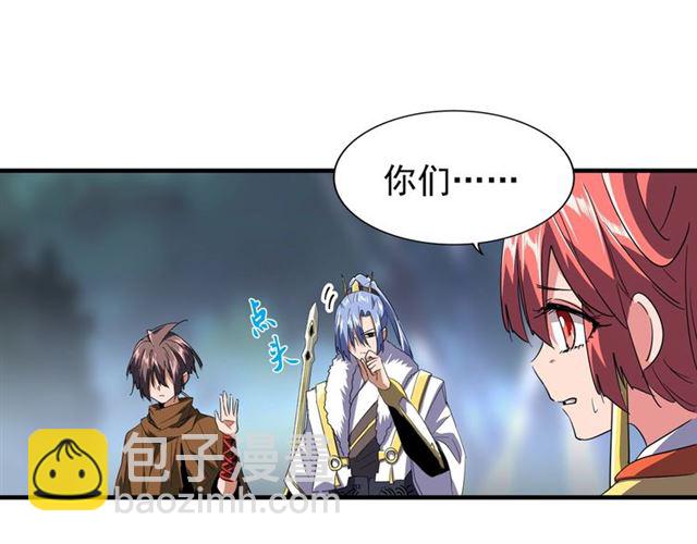 第86话 骇然的真相23