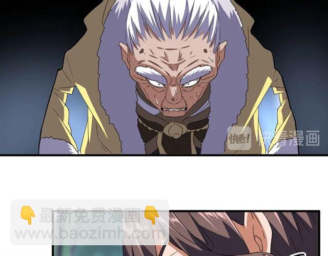 第86话 骇然的真相28