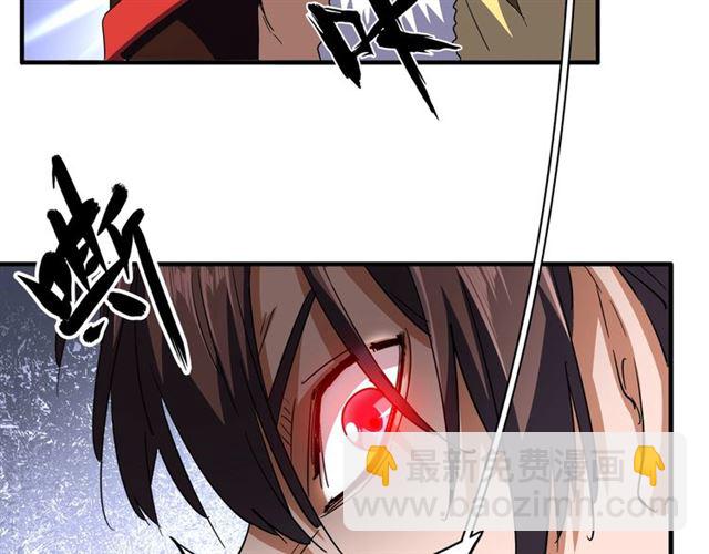 第86话 骇然的真相32