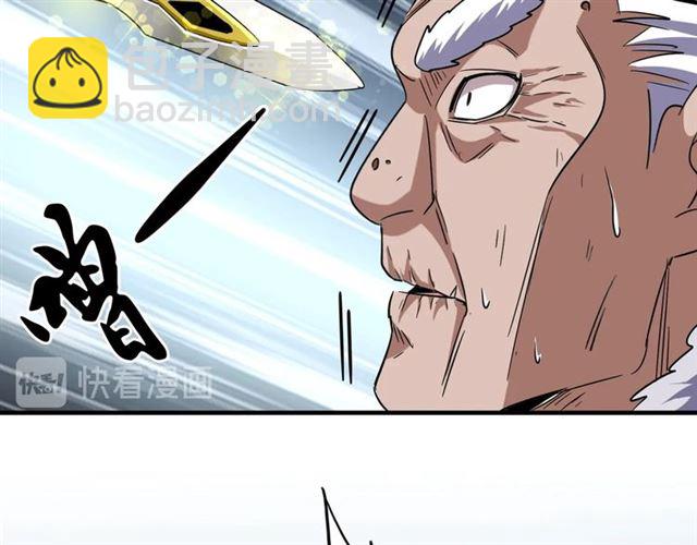 第86话 骇然的真相39