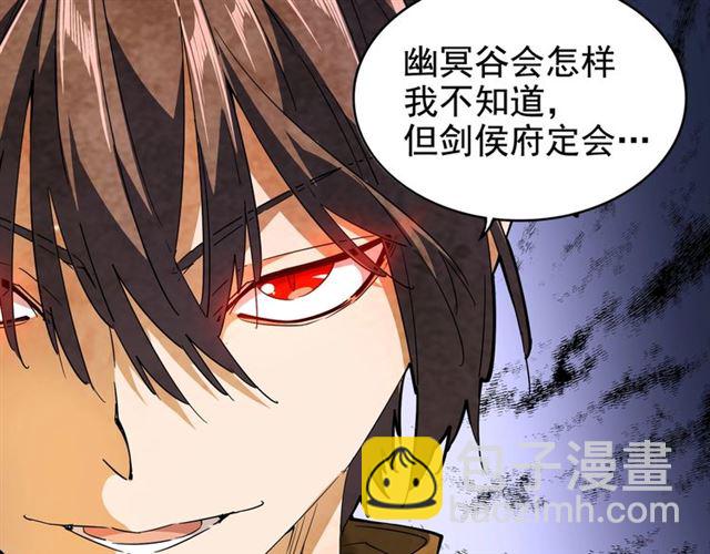 第86话 骇然的真相4