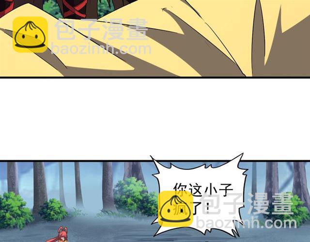 第86话 骇然的真相42