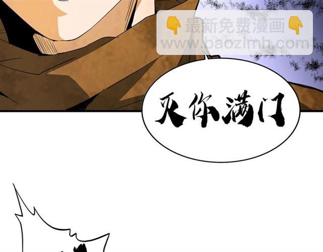 第86话 骇然的真相5