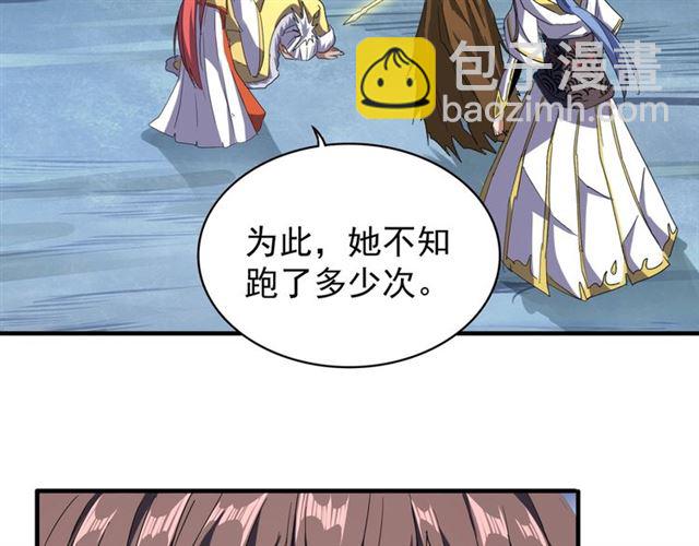 第86话 骇然的真相55