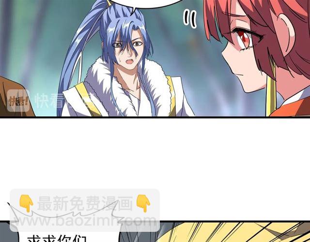 第86话 骇然的真相58