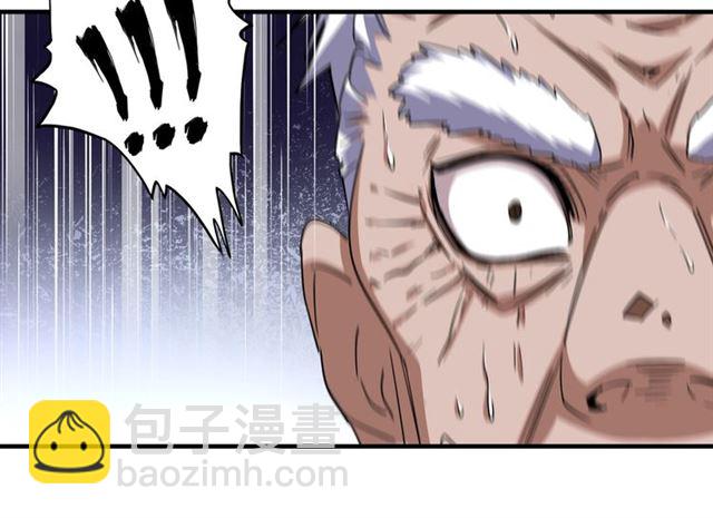 第86话 骇然的真相6