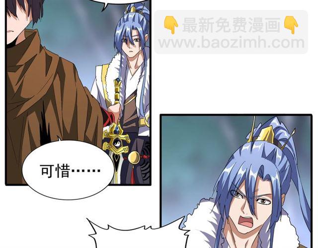 第86话 骇然的真相61
