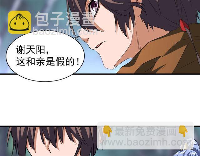第86话 骇然的真相63