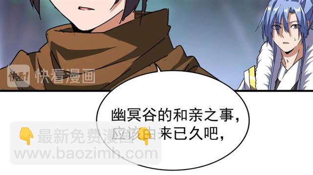 第86话 骇然的真相64