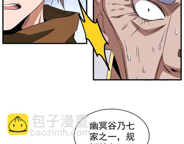 第86话 骇然的真相66