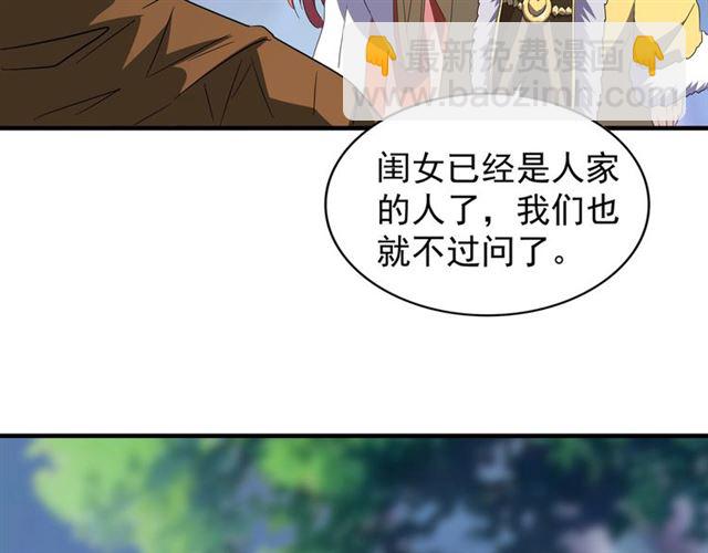 第86话 骇然的真相68