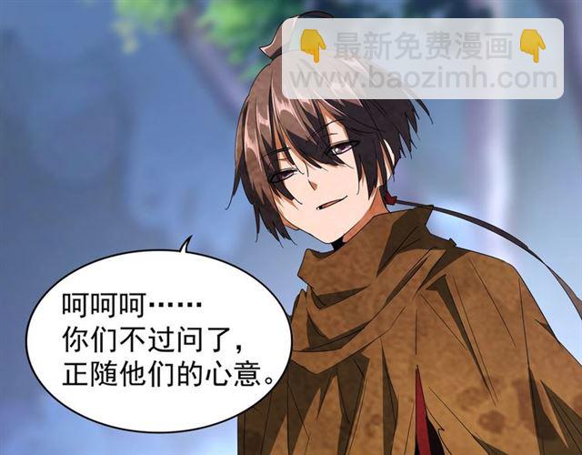 第86话 骇然的真相69