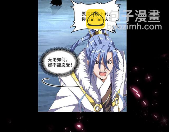 第86话 骇然的真相81