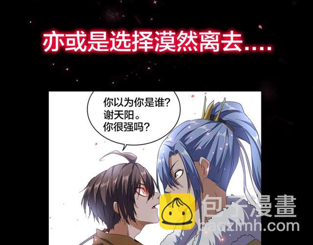 第86话 骇然的真相82