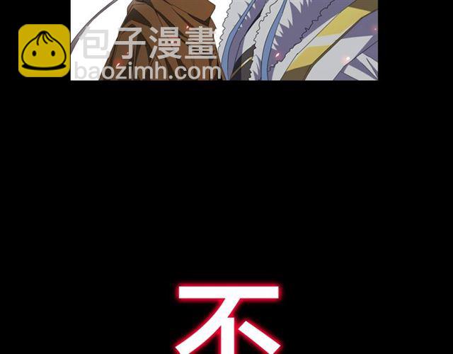 第86话 骇然的真相83