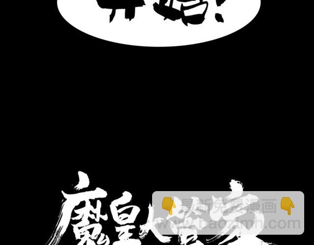第86话 骇然的真相91
